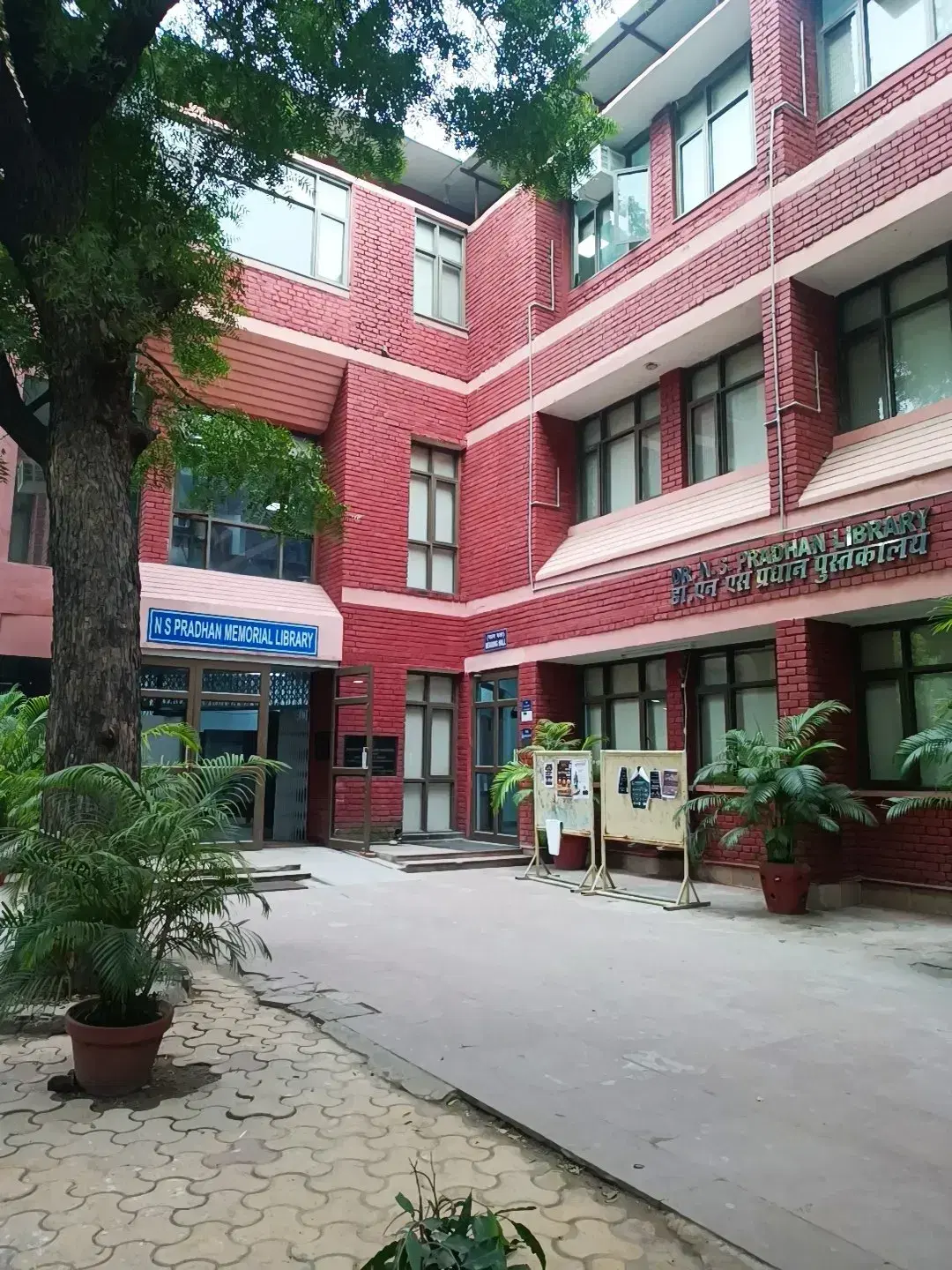 Kirori Mal College Academic Building photo 3